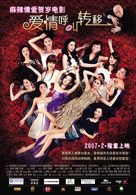 美女福利视频国产片
